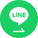 公式 LINE