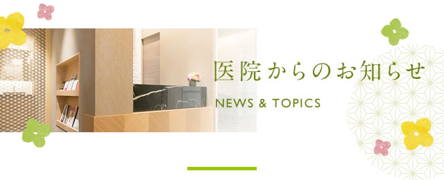 夏休みにお子さん対象のイベントを開催します 佐藤歯科クリニック 名古屋市西区浄心